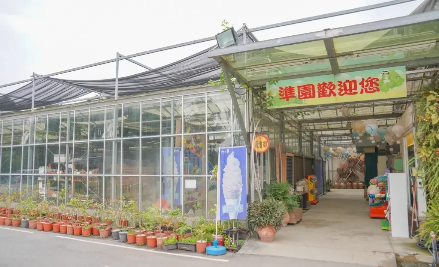五股親子景點 五股親子景點